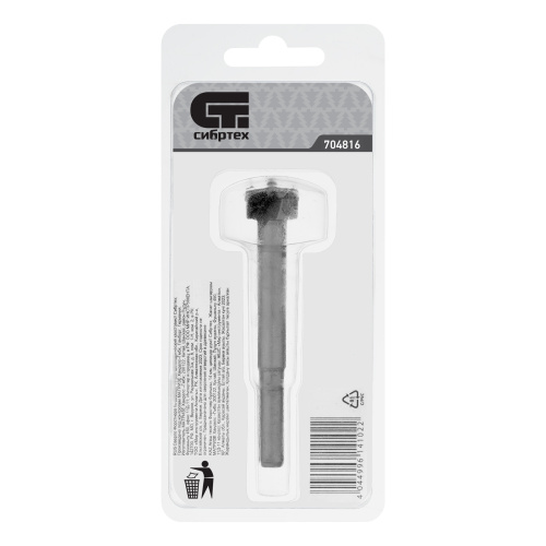 Сверло Форстнера по дереву, 16 мм, цилиндрический хвостовик Сибртех купить в Москве с доставкой по всей России | ProtosMarket.ru