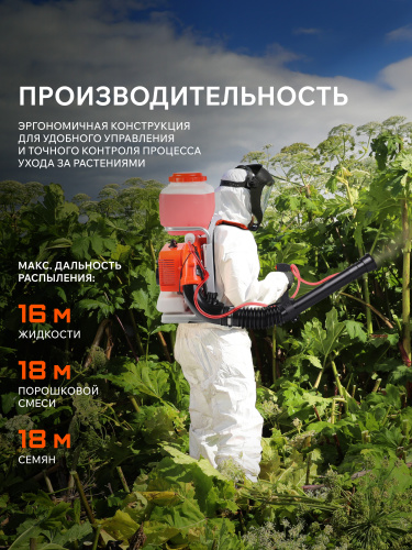 Опрыскиватель ранцевый бензиновый PATRIOT PT 600 купить в Москве с доставкой по всей России | ProtosMarket.ru
