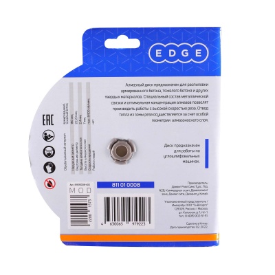 Диск алмазный Турбо по бетону (180х22.23 мм) купить в Москве с доставкой по всей России | ProtosMarket.ru