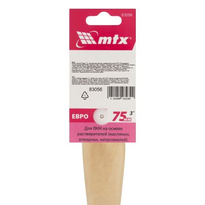 Кисть плоская "Евро" 3", натуральная щетина, деревянная ручка MTX купить в Москве с доставкой по всей России | ProtosMarket.ru