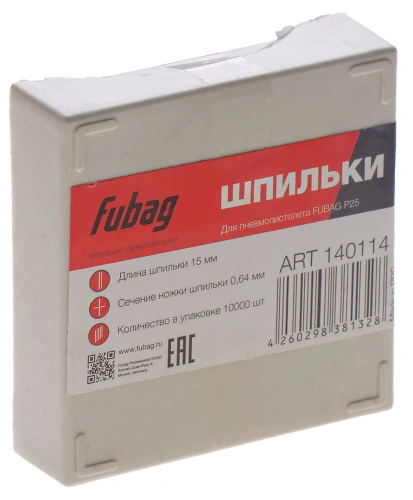 FUBAG Шпильки для P25 (0.64, 15 мм, 10000 шт) купить в Москве с доставкой по всей России | ProtosMarket.ru