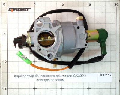 Карбюратор бензинового двигателя GX390 с электроклапаном купить в Москве с доставкой по всей России | ProtosMarket.ru