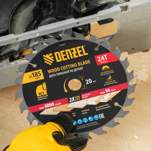 Пильный диск по дереву с гвоздями, ф185 х 20 мм, 24 зубов Denzel купить в Москве с доставкой по всей России | ProtosMarket.ru