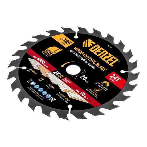 Пильный диск по дереву ф185х 20 мм, 24 зубьев Denzel купить в Москве с доставкой по всей России | ProtosMarket.ru