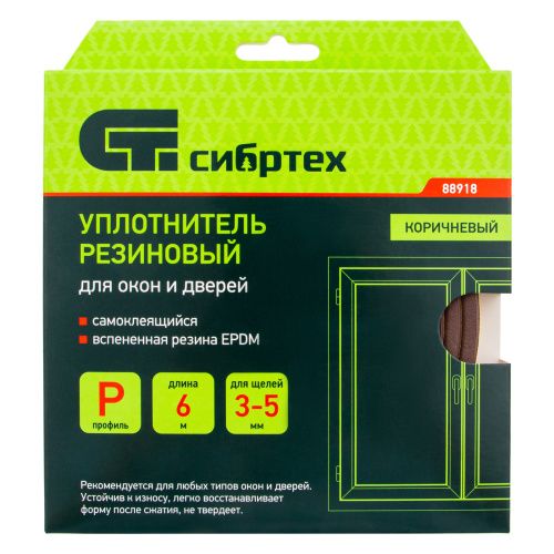 Уплотнитель резиновый, 6 м, профиль "P", коричневый Сибртех купить в Москве с доставкой по всей России | ProtosMarket.ru