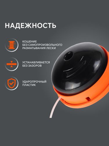Катушка PATRIOT DL 1226 купить в Москве с доставкой по всей России | ProtosMarket.ru