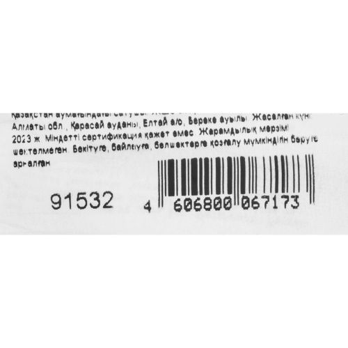 Крючок-ветровой КР-75, цинк, 5 шт, (Металлист) купить в Москве с доставкой по всей России | ProtosMarket.ru