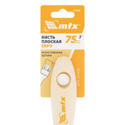 Кисть плоская для лаков "Евро" 3", искусственная щетина, деревянная ручка MTX купить в Москве с доставкой по всей России | ProtosMarket.ru