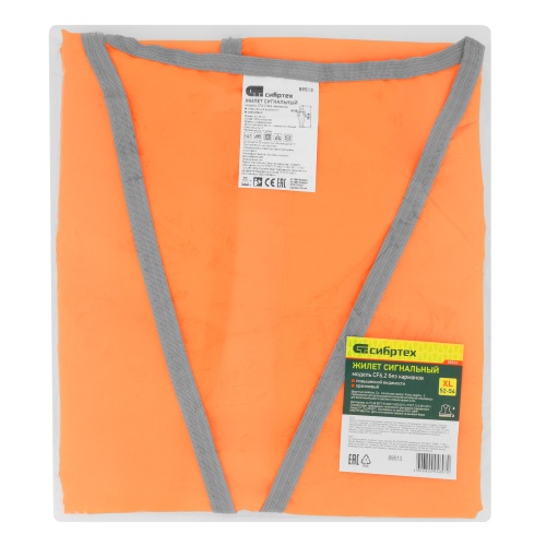 Жилет сигнальный, оранжевый, размер XL Сибртех купить в Москве с доставкой по всей России | ProtosMarket.ru