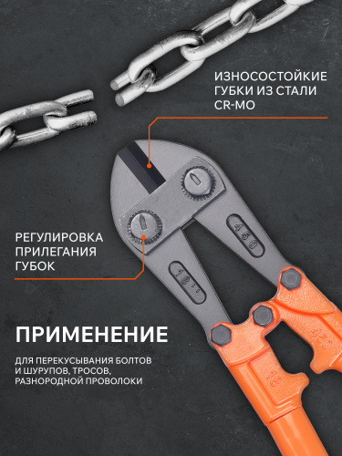 Болторез PATRIOT CMP 457 купить в Москве с доставкой по всей России | ProtosMarket.ru