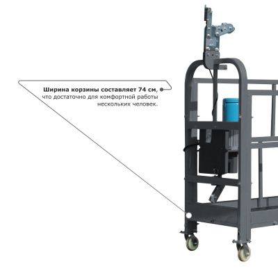 Строительная люлька ZLP-630 (длина троса 100 м) купить в Москве с доставкой по всей России | ProtosMarket.ru