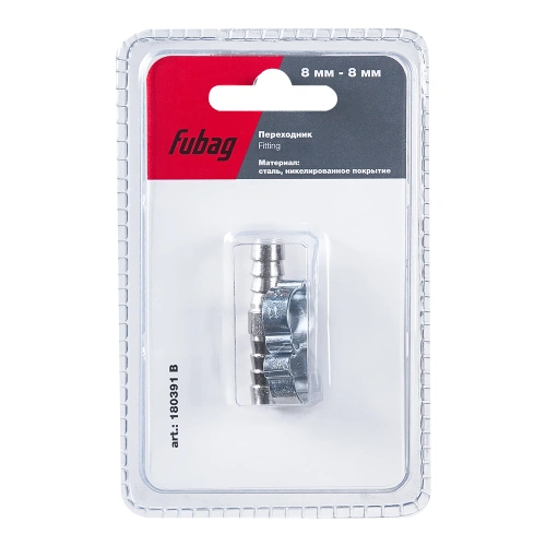 FUBAG Переходник 8мм елочка на елочку с 2- мя обжимными кольцами 11Х13мм, блистер 1 шт купить в Москве с доставкой по всей России | ProtosMarket.ru