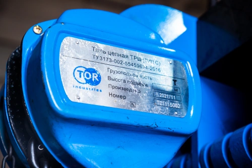 Таль ручная шестеренная TOR ТРШ C 50ТХ6М PRO (для тяжелых работ) купить в Москве с доставкой по всей России | ProtosMarket.ru