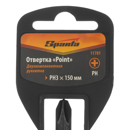 Отвертка "Point", PH3 х 150 мм, CrV, двухкомпонентная рукоятка Sparta купить в Москве с доставкой по всей России | ProtosMarket.ru
