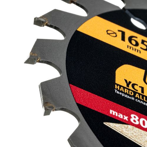 Пильный диск по дереву с гвоздями, ф165 х 20 мм, 20 зубов Denzel купить в Москве с доставкой по всей России | ProtosMarket.ru