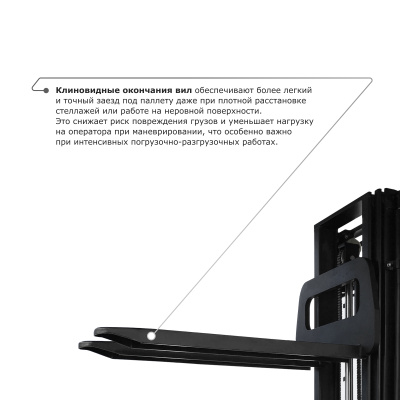 Самоходный электроштабелер PROLIFT M2 SDK 2036 купить в Москве с доставкой по всей России | ProtosMarket.ru