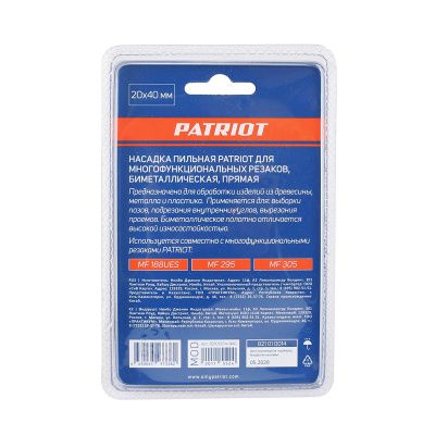 Насадка пильная для многофункциональных резаков (20х40 мм) купить в Москве с доставкой по всей России | ProtosMarket.ru