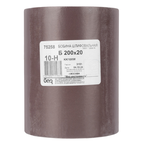 Шкурка на тканевой основе, KK18X W, зернистость 10Н(P 120) бобина 200 мм х 20 м, водостойкая, "БАЗ" купить в Москве с доставкой по всей России | ProtosMarket.ru