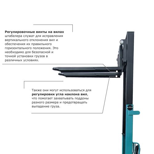 Ручной штабелер PROLIFT PRO TRV 1025 купить в Москве с доставкой по всей России | ProtosMarket.ru