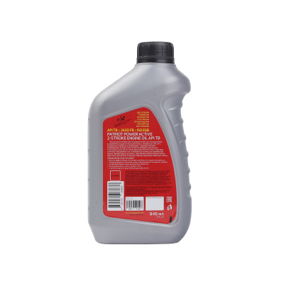 Масло PATRIOT Power Active 0,946 л купить в Москве с доставкой по всей России | ProtosMarket.ru