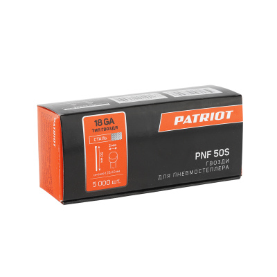 Гвозди PATRIOT PNF 50 S для пневмостеплера ANG 210 R купить в Москве с доставкой по всей России | ProtosMarket.ru