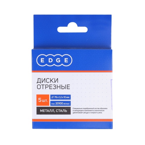 Диск абразивный отрезной (76х1,2х10 мм) купить в Москве с доставкой по всей России | ProtosMarket.ru