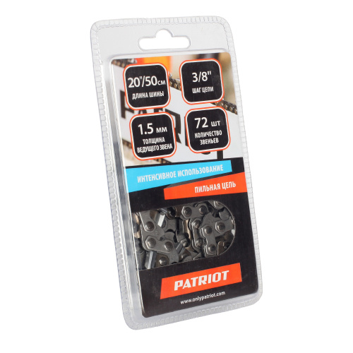 Цепь пильная PATRIOT 73DP-72E (3/8quot;, 1.5 мм, 72 звена) купить в Москве с доставкой по всей России | ProtosMarket.ru