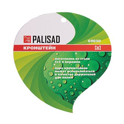 Кронштейн для крепления подвесных корзин, настенный Palisad купить в Москве с доставкой по всей России | ProtosMarket.ru