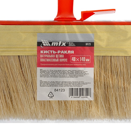 Кисть-ракля, 40 х 140 мм, натуральная щетина, пластмассовый корпус, пластмас. ручка MTX купить в Москве с доставкой по всей России | ProtosMarket.ru