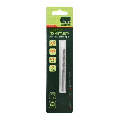 Сверло по металлу, 4.5 мм, Р6М5 Сибртех купить в Москве с доставкой по всей России | ProtosMarket.ru