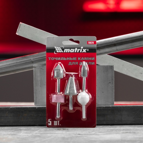 Точильные камни для дрели, 5 шт Matrix купить в Москве с доставкой по всей России | ProtosMarket.ru