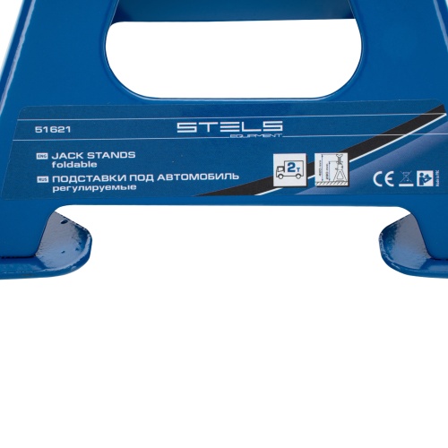 Подставки под автомобиль регулируемые, 2 т, H подъема 280-420 мм, 2 шт, Stels купить в Москве с доставкой по всей России | ProtosMarket.ru