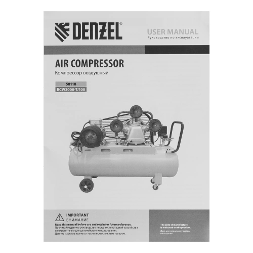 Компрессор воздушный BCW3000-T/100, ременный привод, 3.0 кВт, 100 литров, 520 л/мин Denzel по ценам производителя в Москве с доставкой по всей России