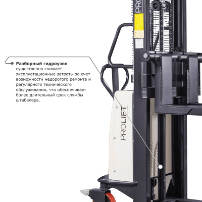Электрический штабелер PROLIFT M2 SPN 1516 с раздвижными вилами купить в Москве с доставкой по всей России | ProtosMarket.ru