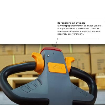 Штабелер с выдвижной мачтой (мини-ричтрак) PROLIFT PRO MRV 1650 купить в Москве с доставкой по всей России | ProtosMarket.ru