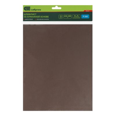 Шлифлист на бумажной основе, P 240, 230 х 280 мм, 10 шт, влагостойкий Сибртех купить в Москве с доставкой по всей России | ProtosMarket.ru
