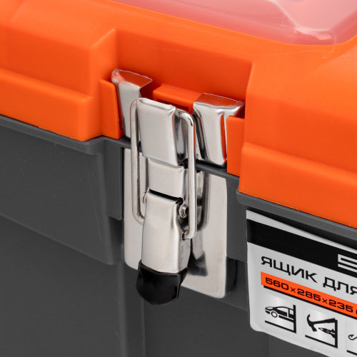 Ящик для инструмента с мет. замками 22", 560х285x235 мм Stels купить в Москве с доставкой по всей России | ProtosMarket.ru