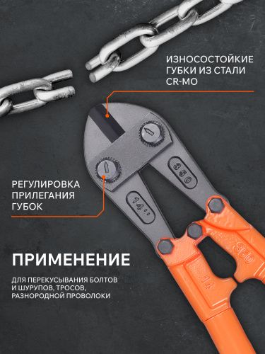 Болторез PATRIOT CMP 355 купить в Москве с доставкой по всей России | ProtosMarket.ru
