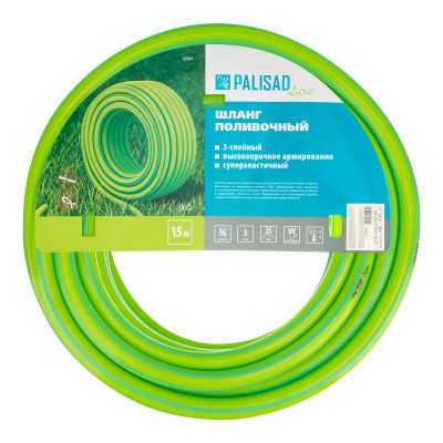 Шланг поливочный армированный, 3-х слойный, 3/4", 15 м, Luxe Palisad купить в Москве с доставкой по всей России | ProtosMarket.ru