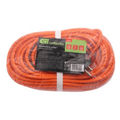 Удлинитель-шнур силовой 20 м, 10A, тип УХ10, 1 розетка, Сибртех купить в Москве с доставкой по всей России | ProtosMarket.ru