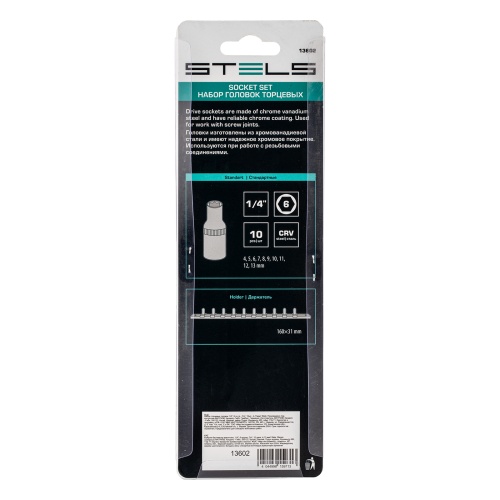 Набор торцевых головок, 1/4, шестигранные, CrV, 10 шт, 4-13 мм Stels купить в Москве с доставкой по всей России | ProtosMarket.ru