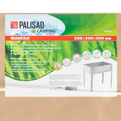 Мангал облегченный с ребрами жесткости 500 х 300 х 500 мм, Россия Camping Palisad купить в Москве с доставкой по всей России | ProtosMarket.ru