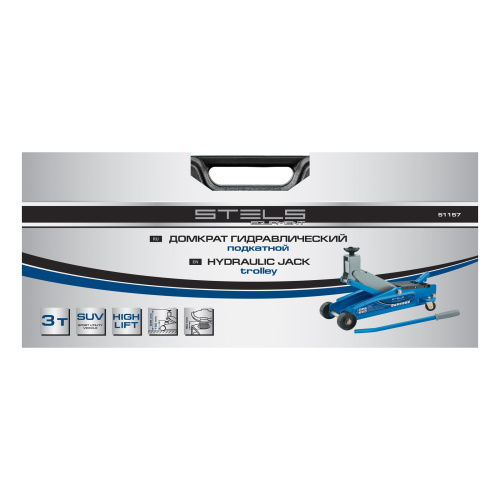 Домкрат гидравлический подкатной, высокий подъем, 3т, SUV, 190-535 мм, в кейсе Stels купить в Москве с доставкой по всей России | ProtosMarket.ru