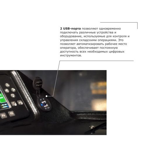 Ричтрак PROLIFT PRO RV 2090 li-ion купить в Москве с доставкой по всей России | ProtosMarket.ru