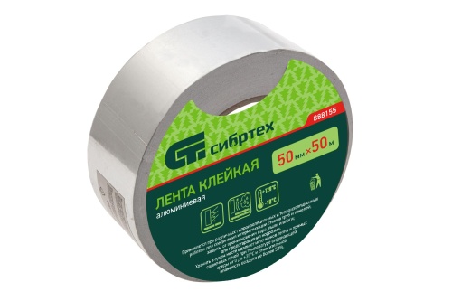 Лента клейкая алюминиевая, 50 мм х 50 м Сибртех купить в Москве с доставкой по всей России | ProtosMarket.ru