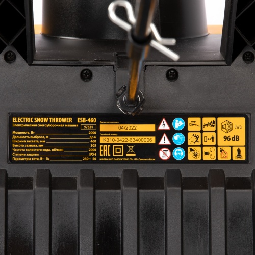 Электрическая снегоуборочная машина ESB-460, 2 кВт// Denzel купить в Москве с доставкой по всей России | ProtosMarket.ru