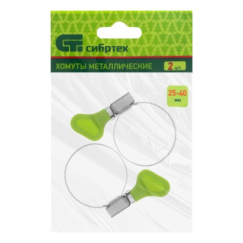 Хомуты металлические элемент крепления с формой ключа 25-40 мм, 2 шт Сибртех купить в Москве с доставкой по всей России | ProtosMarket.ru