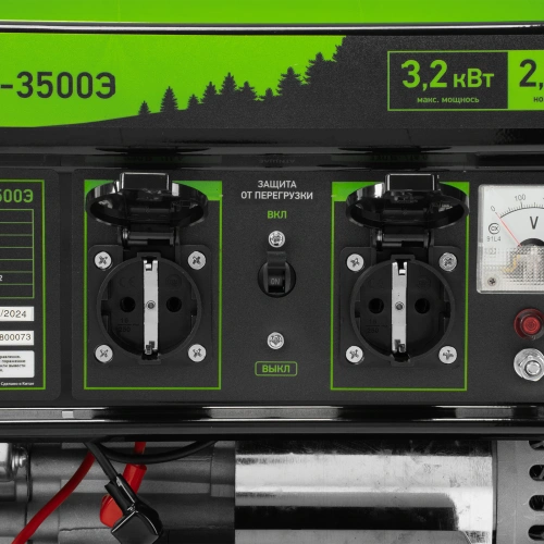 Генератор бензиновый БС-3500Э, 3.2 кВт, 230В, 4-х тактный, 15 л, электростартер Сибртех купить в Москве с доставкой по всей России | ProtosMarket.ru