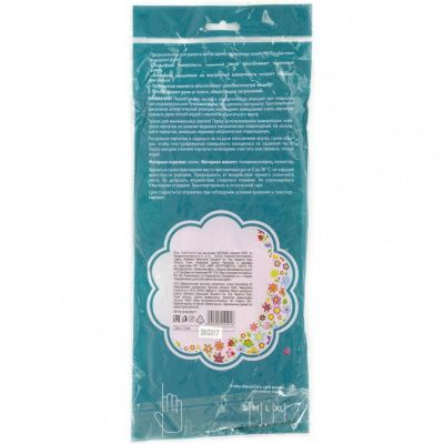 Перчатки хозяйственные латексные с манжетой, S, Elfe купить в Москве с доставкой по всей России | ProtosMarket.ru