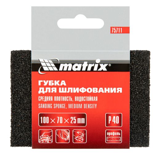 Губка для шлифования, 100 х 70 х 25 мм, средняя плотность, P 40 Matrix купить в Москве с доставкой по всей России | ProtosMarket.ru